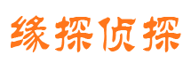 龙井侦探社